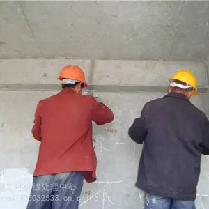 现浇混凝土楼板裂缝成因分析与预防控制，厂家直销A6微细裂缝