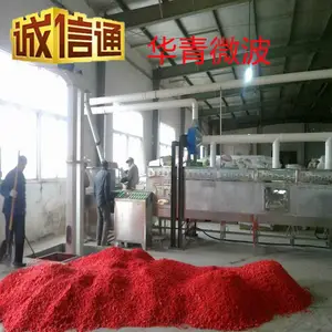 华青微波鱼饵烘干机厂家供应微波加热熟化设备加工方块鱼饵