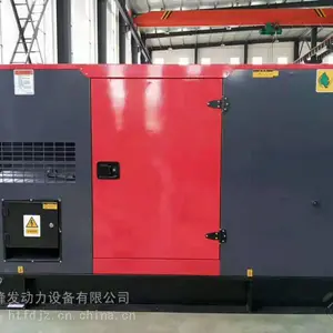 50KW静音型玉柴发电机组