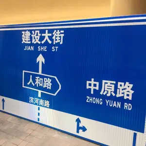 天津标志牌供应,烟台标志牌批发,山东标志牌厂家