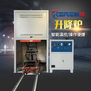 钟罩炉 升降炉 箱式电阻炉 实验电炉 工业电炉厂家