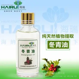 江西海瑞厂家直冬青油广泛用于药膏乳膏牙膏各种医药行业