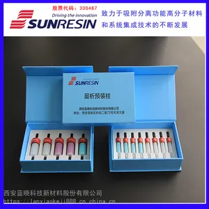 蓝晓科技 蛋白 疫苗 病毒 多糖 纯化服务 葡聚糖 琼脂糖 大分子聚合物基填料 1ml 定制 厂家