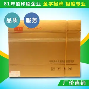 华光牌YP-II型阳图PS版0.27mm