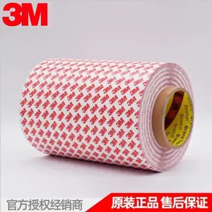3M55235����˫�潺 3M55235���� 3M9448HK***˫�潺
