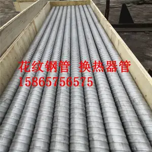 锅炉用20G螺纹钢管 不锈钢螺纹钢管 波纹钢管 外螺纹钢管