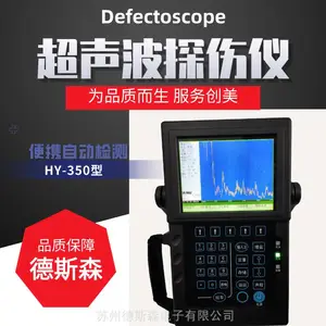 厂家直供HY-30便携式超声波探伤仪