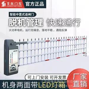 全国供应批发大华海康安快驰安启功九鼎双面车库广告空降闸双机箱抗风防洪成品道闸6米格栅道闸栏杆一体机