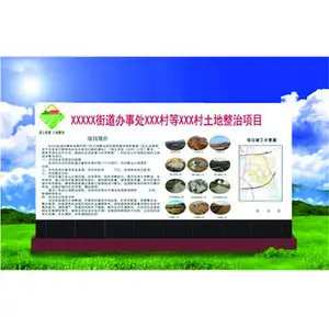 ��֮��ũ�������Ƽ� �߱�׼ũ�ｨ����Ŀ��ʾ�ƴ�ש��ʾ��