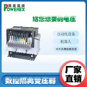 三相变压器5000VA电压隔离干式控制器三相380V变220V
