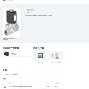 BURKERT����ѹ��������00439947����������������