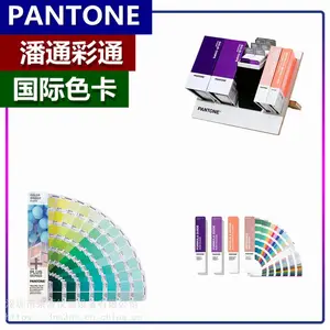 PANTONE��ͨP 44-10U����ӡˢP72-10 U����ͼ��P 162-10 U