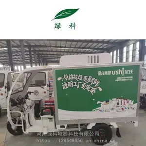 �̿Ƶ����綯�������ֳ�_ѩ������䶳���ֳ��ֻ�