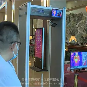 河南郑州交通枢纽双光红外热成像测温门厂家