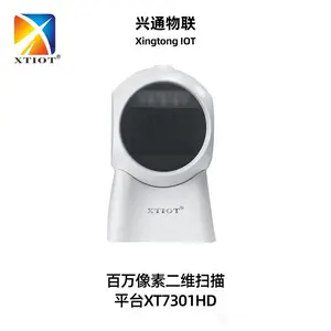 XT7301HD������������ɨ������������⽡����ɨ��ƽ̨