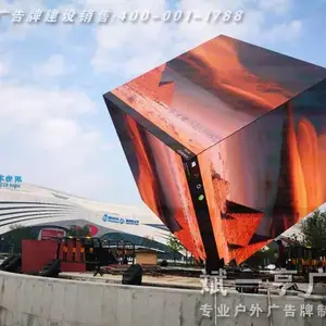 装配式显示屏钢结构设计、造价、生产、安装施工