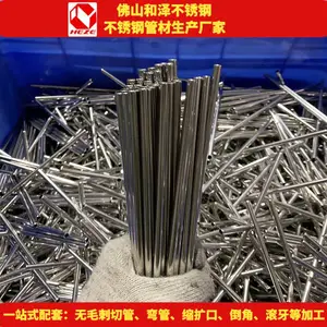 201不锈钢小管 7mm不锈钢空心圆管 精密切割长度定制