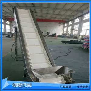 德力厂家白色皮带爬坡输送带裙边挡板传送提升机化肥斜坡输送机
