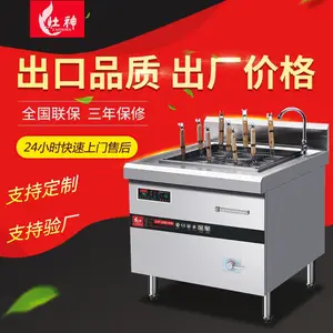 厂家批发 六眼煮面炉 *** 零售