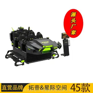 VR360����ת���� �Ǽʴ�ս �������� VR�Ƽ�ս����Ϸ�豸 ���ջ���