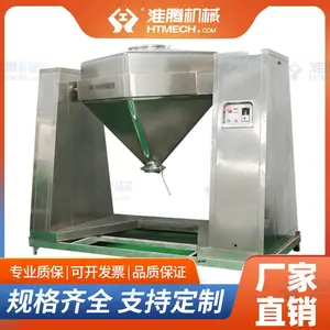 ���ڻ�е HF-1000 ��׶�ͻ�ϻ� �̶��϶���׶����豸 �ɴ�����װ��