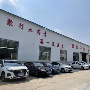 青州市通达包装机械有限公司