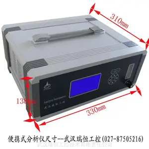 供应便携微量氧O2分析仪 高精度武汉瑞恒工控