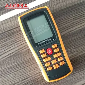 CFD45矿用本质安全型数字风速表稳定性好支持USB接口