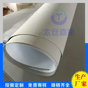 灰色EVA泡棉片材板材可背胶加工