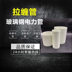 �������������ƹ� bwfrp��ά��֯������ �������ͺ�ȫ ��ӭ������ѯ