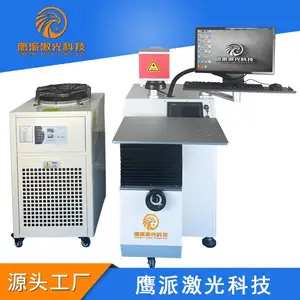 鹰派激光光纤振镜扫描点焊机 USB type-c五金连接器3C焊接机