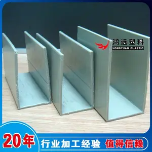 河北pp槽工厂供应鸿远牌 pp包钢槽 量大价美易焊接