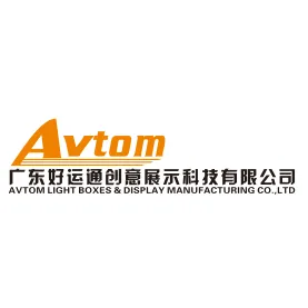 广东好运通创意展示科技有限公司