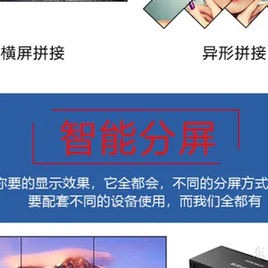 宁夏上门拼接屏厂家供应 抱诚守真 深圳市东茂视界科技供应