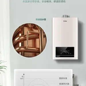 河南郑州海尔热水器批发专卖