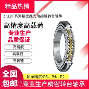 ZKLDF650 ZKLDF650P4 ZKLDF650P2����ת̨��� �����������