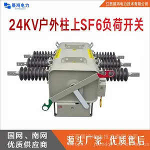 �ߺ��ε���35KV������·��ն�·��ZHW32-40.5/1250A