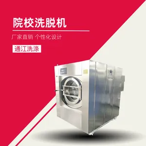 ȫ�Զ�ϴ�ѻ� ����20kg������ҵϴ�»�-����ϴ���豸