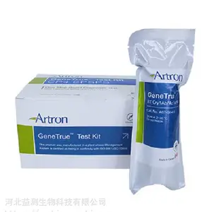 加拿大奥创***检测试纸100条每盒
