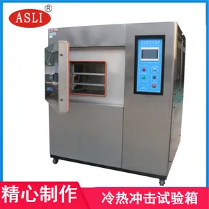 TS-80橡胶行业冷热冲击试验箱 艾思荔两箱式150L烤漆温度冲击试验箱