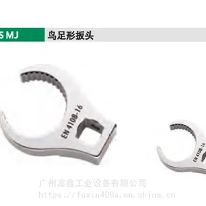 �¹�������STAHLWILLE�����ΰ�ͷϵ�У�440/440S MJ/540
