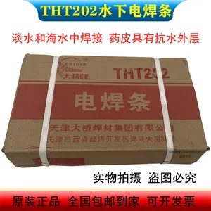 ��������THJ506FeY�����ͼ��Ժ���