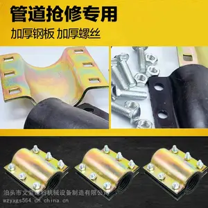 球磨铸铁哈夫节抢修管件消防管道补漏自来水修补直管