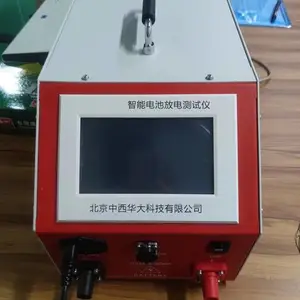 蓄电池放电测试仪 (蓝电)(带18个模块) 型号:M333236库号:M333236 电源输入
