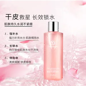 保加利亚玫瑰精粹水OEM大马士革纯露贴牌加工爽肤水代加工保湿***