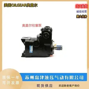 ����OILGEAR�¸Ƕ������ܿ�ʽ���������� PVV-200-A2AV-LDFY-A-1NNSN-N