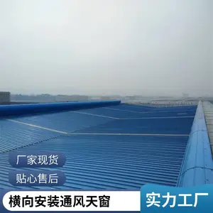 ����ͨ�����װͨ���촰�����ε綯�촰ͨ��ϵͳ��п�ӹ�����������������������