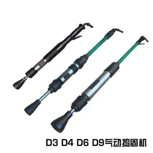 坚固耐用高硬锤体气锤工具手持式气动捣固机捣固锤D3D6D4D9