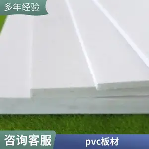 ���� PVC���� ��ˮ�����۵�Ƭ ��·��·����ʩ����