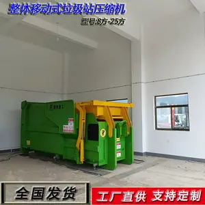�ƶ�ʽ��������ѹ����ѹ���� 12m3����ʽ����ѹ���豸 ������תվ